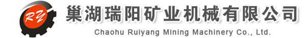 礦用防爆柴油機鋼輪普軌機車裝車發(fā)貨中-巢湖瑞陽礦業(yè)機械有限公司